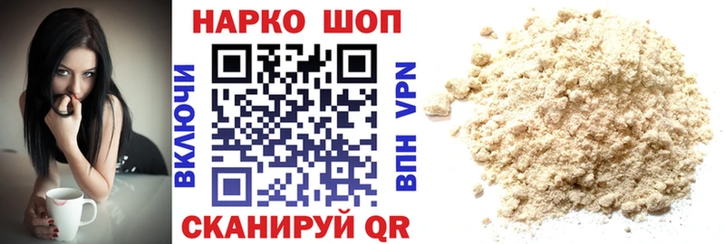 Меф мяу мяу Руза