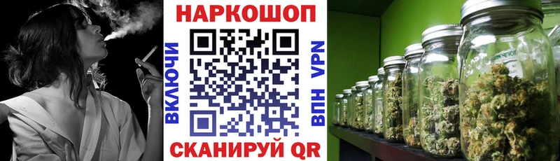 Магазины продажи наркотиков Руза Бошки Шишки Мефедрон АМФ ГАШИШ Кокаин