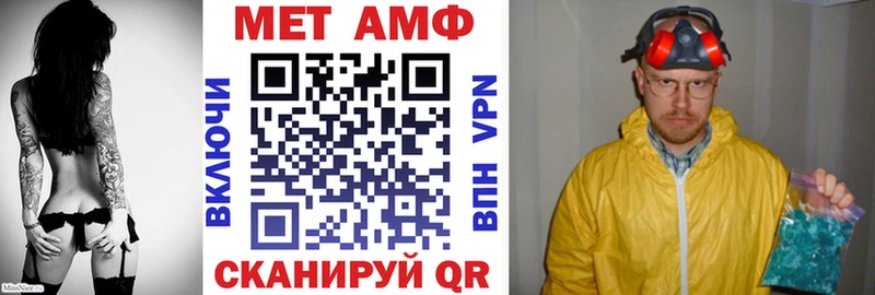 OMG ТОР  хочу   Руза  АМФЕТАМИН Premium 