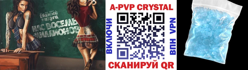 Альфа ПВП крисы CK  кракен ССЫЛКА  Руза  где купить наркоту 