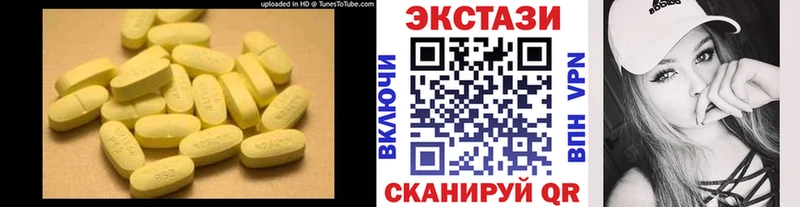 магазин продажи   Руза  Экстази DUBAI 