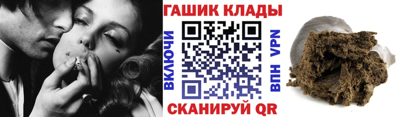 дарнет шоп  Руза  ОМГ ОМГ зеркало  Гашиш гашик 