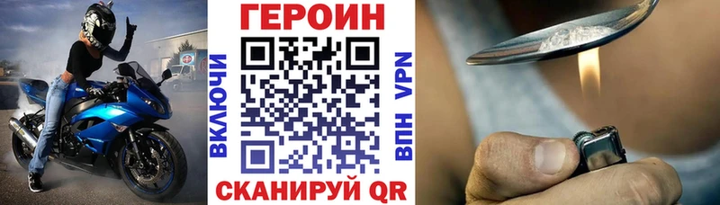 Героин Афган  сколько стоит  Руза 