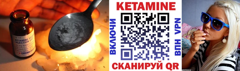 купить наркоту  Руза  КЕТАМИН ketamine 