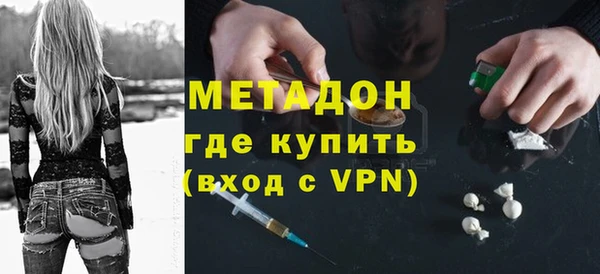 бутик Абаза