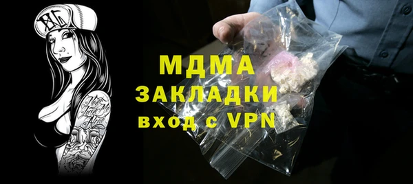 гашишное масло Абдулино