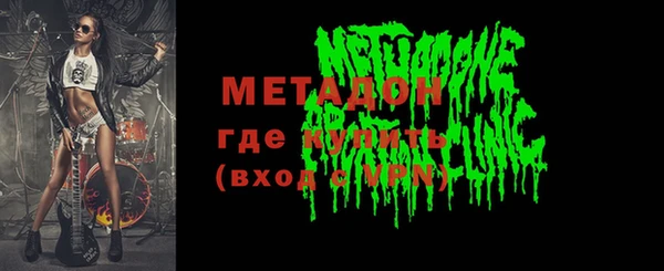 бутик Абаза