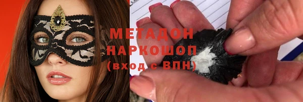 гашишное масло Абдулино