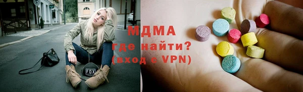 бутик Абаза