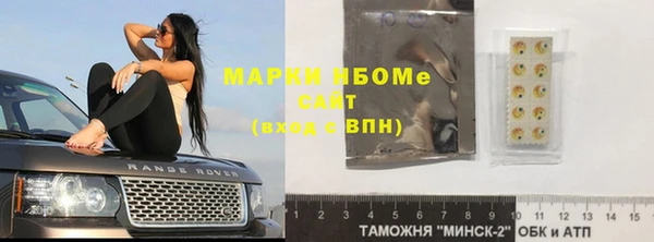 бутик Абаза