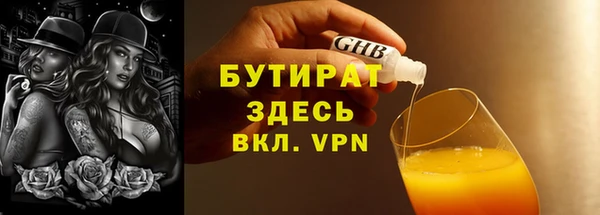 гашишное масло Абдулино
