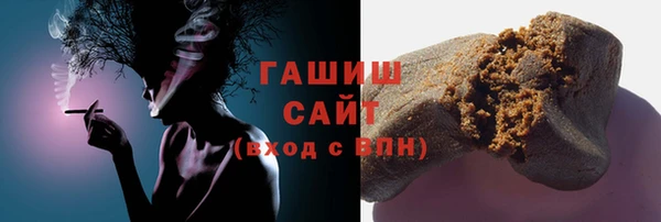 гашишное масло Абдулино