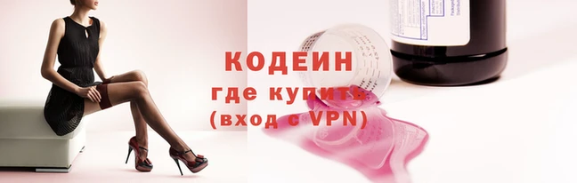 бутик Абаза