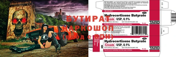 индика Абинск
