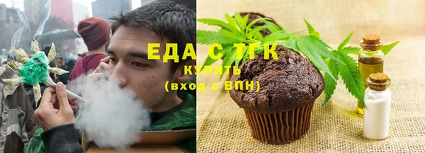 гашишное масло Абдулино
