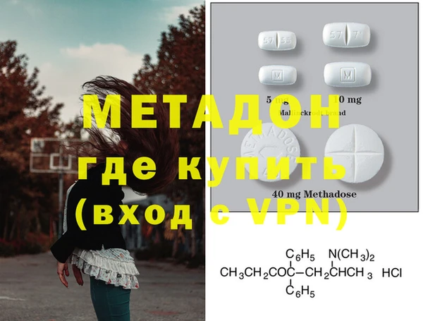 бутик Абаза