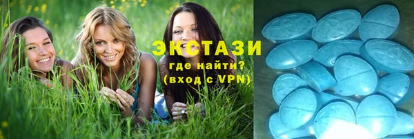 бутик Абаза