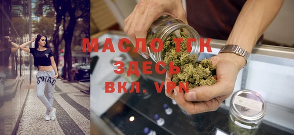 бутик Абаза