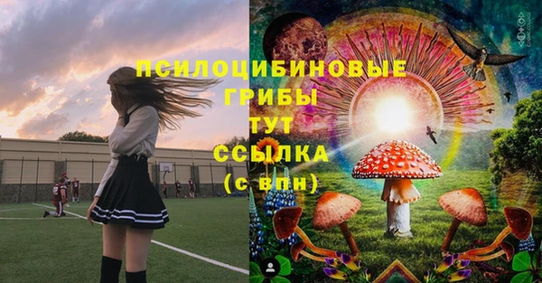 гашишное масло Абдулино