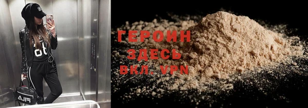 бутик Абаза