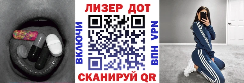 ЛСД экстази ecstasy  darknet состав  Руза 