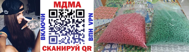 MDMA Molly Руза