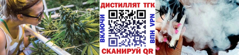 наркотики Руза ТГК THC oil